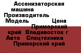 Ассенизаторская машина Hyundai HD120 › Производитель ­  Hyundai › Модель ­ HD120 › Цена ­ 2 661 000 - Приморский край, Владивосток г. Авто » Спецтехника   . Приморский край